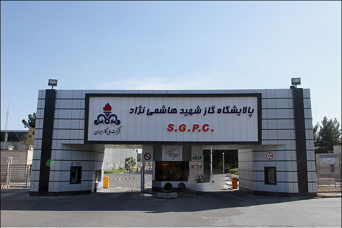 پالایشگاه-گاز-شهید-هاشمی-نژاد